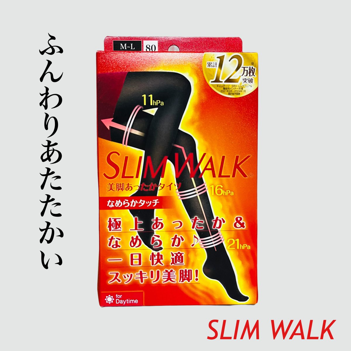 xaolx4's tweet photo. スリムウォーク
美脚あったかタイツなめらかタッチ
1,740円(税込)
◎こんな方に
☑︎冬でもあたたかく過ごしたい
☑︎脚がすっきりしない
☑︎肌触りの良いタイツが良い
#PR #ピップ株式会社 #スリムウォーク #SLIMWALK #タイツ #着圧タイツ #美脚あったかタイツなめらかタッチ #monipla #pip_fan https://t.co/0UNI2bYFka