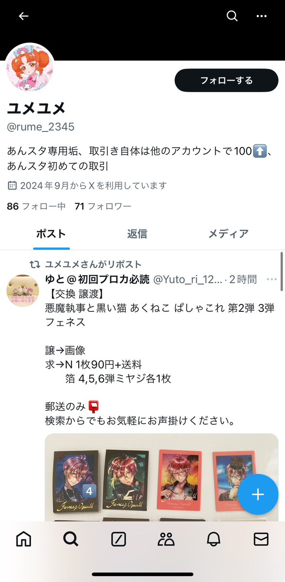 こねこ tweet media
