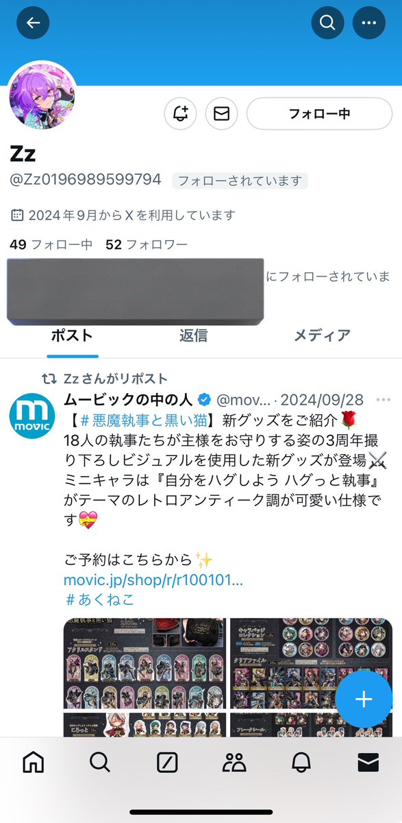 こねこ tweet media
