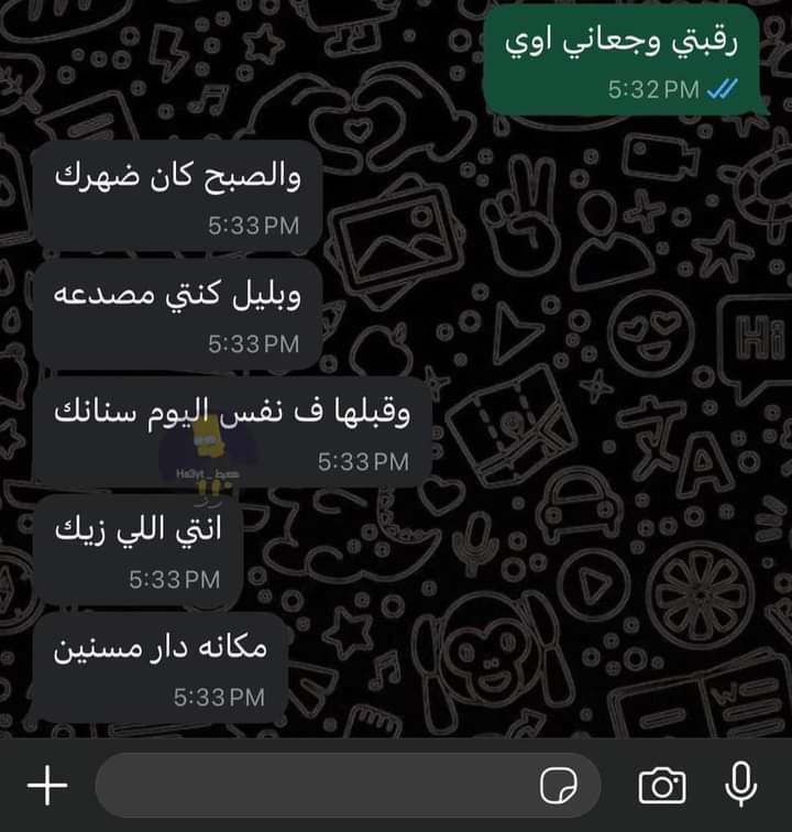 بتر الخواطر (@batrelkhawater) on Twitter photo 