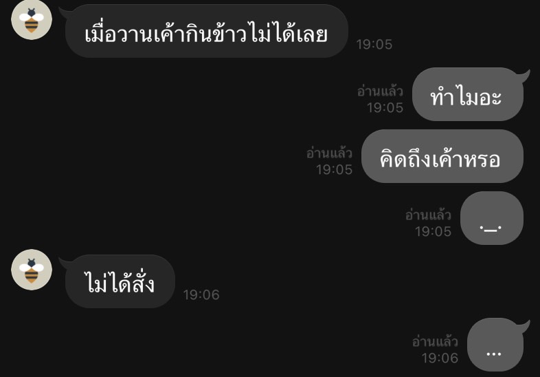 อือ