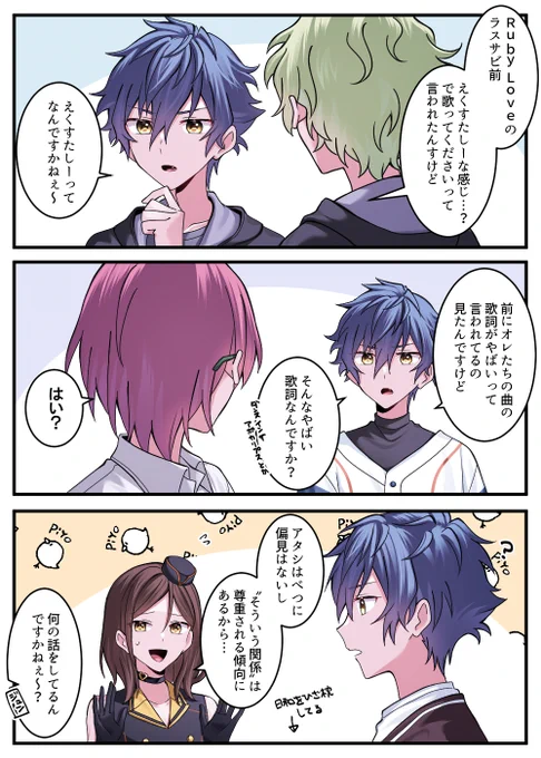 ピュア… 