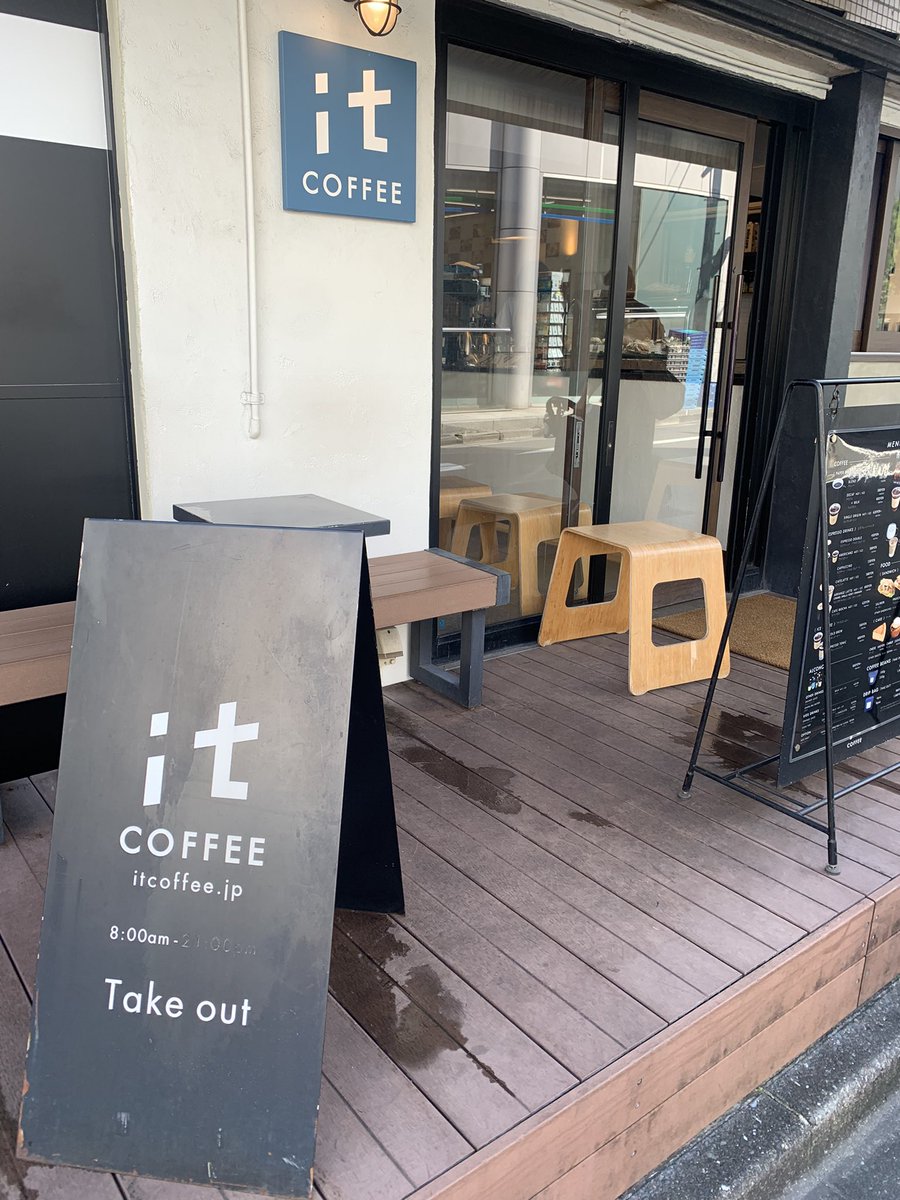 yeaaaaa_k's tweet photo. #代官山  #itcoffee https://t.co/1pqPCenfJV