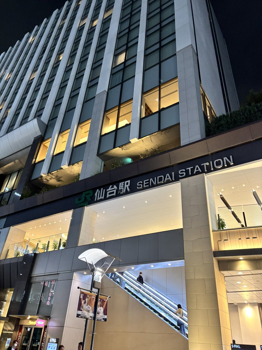 navyblue_ash10's tweet image. ただいま仙台！ありがとう🫶🏻
久しぶりの仙台がWATWINGのライブだったの嬉しかったよ🥲また最高の思い出が増えて幸せ🥹
また来るね☺️
#WATWING #GetEmBack