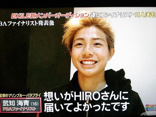 武知海青 ちょっと見ない間に顔の感じ だいぶ変わったな😳 1枚目:16歳