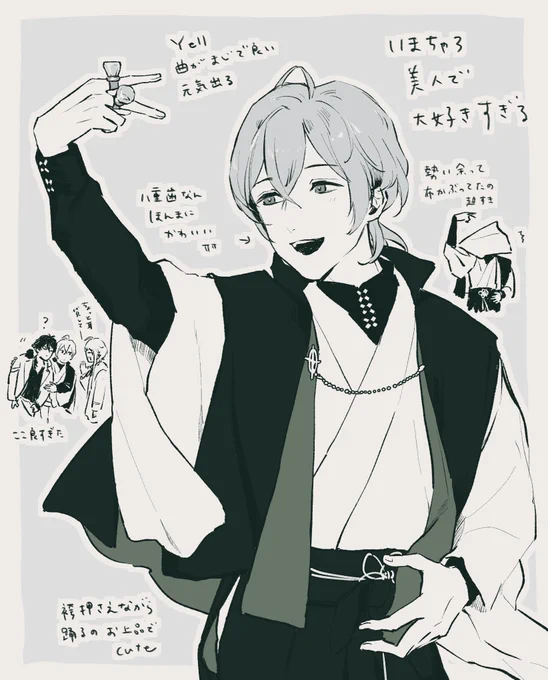 いまちゃ美人でおちゃめでほんまにかわいい 