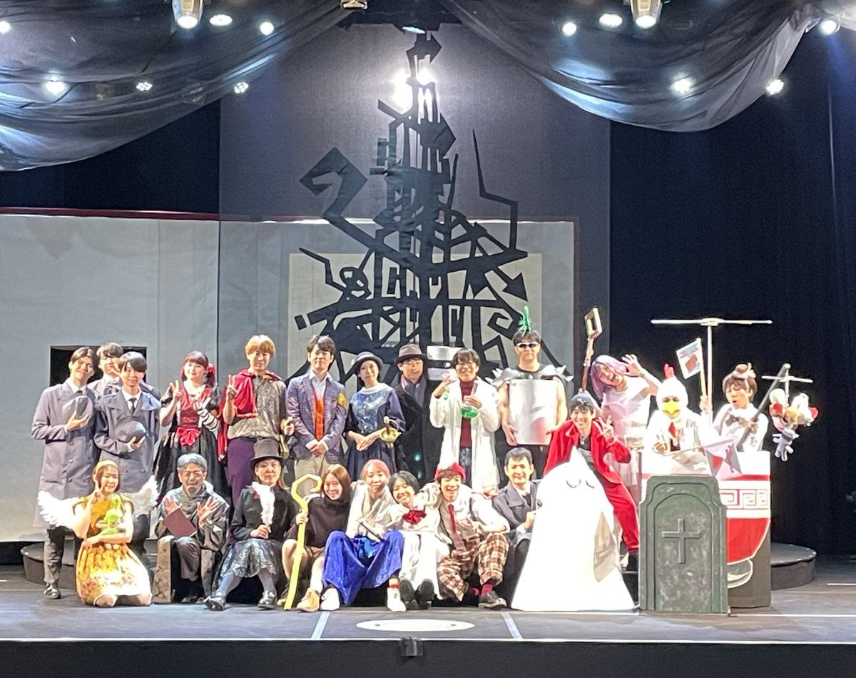 cosmorium1's tweet image. 千秋楽無事に終了いたしました。
たくさんの方々にご来場頂き、本当にありがとうごさいました。

感想ネタバレ大丈夫です。
ハッシュタグはこちら

#舞台四月馬鹿達の宴