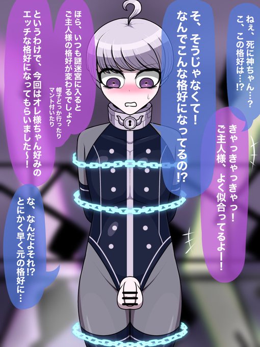 レ○ンコードのymくんです。
tntnをハッキリと描くのは割と初めてかもしれない。 