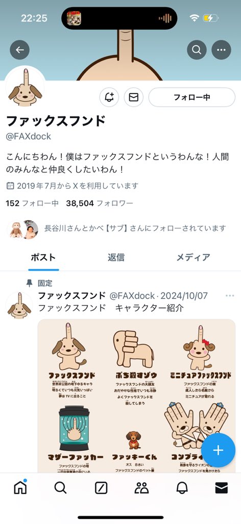 CjtLu's tweet photo. 仲良くする気ないだろおまえ。 https://t.co/Z45ayEj9NZ