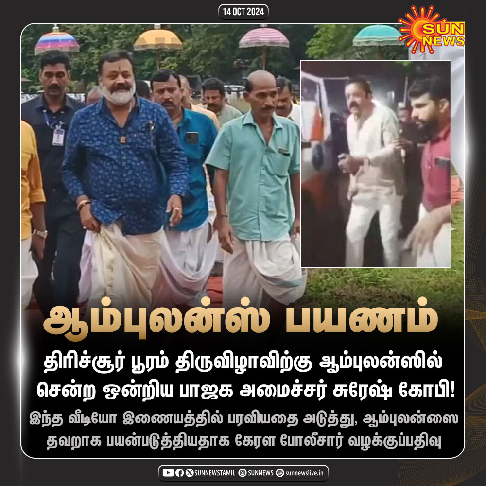 vis1976al's tweet photo. மொத்த சங்கிகளும் கிறுக்கு ஸ்கூட்டியான்கள் தான் https://t.co/bjTPOBxLaz