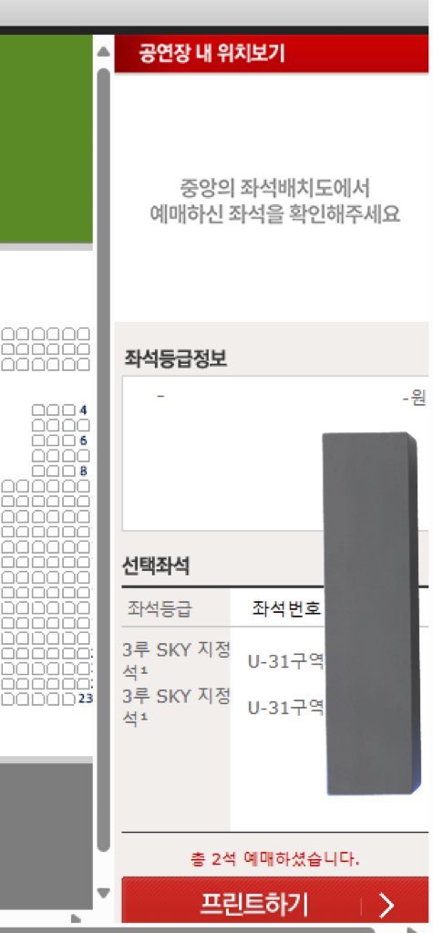 Rw2Ye0's tweet photo. 2024 플레이오프 삼성 vs LG  양도

📌10/20 5차전 3루 SKY지정석 U31구역 2매 장당 +2

모든 인증 가능합니다 
경기 미진행시 전액환불 해드립니다 https://t.co/ZlBBQN5yTt