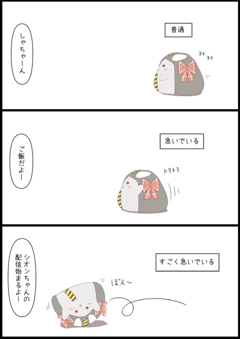#さかまた飼育日記
移動 