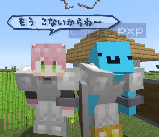 らぴすくん守り切った！🥹🥹🥹 #ナイトメアマイクラ