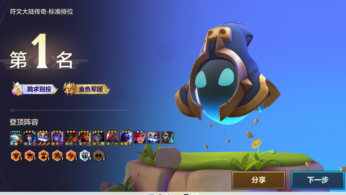 七个皮转，4-5九皮，无敌了！