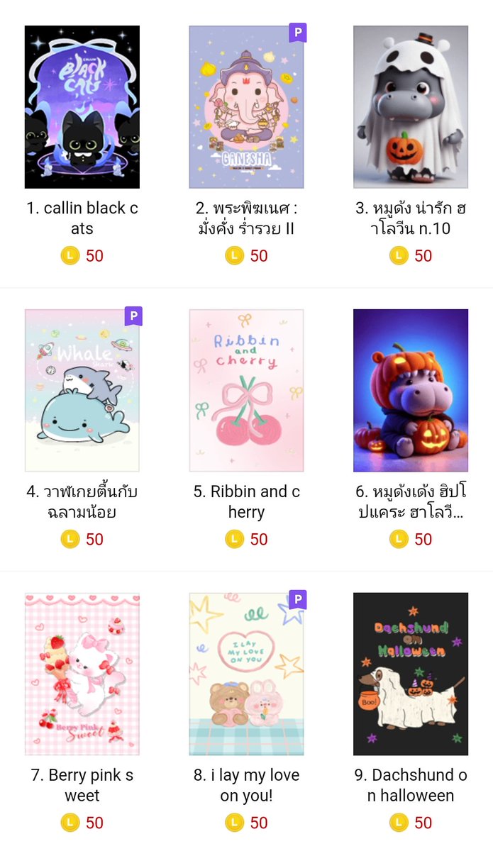 ✿ Pony | สั่งของทักไลน์ค้าบ 🫶🏻 tweet media