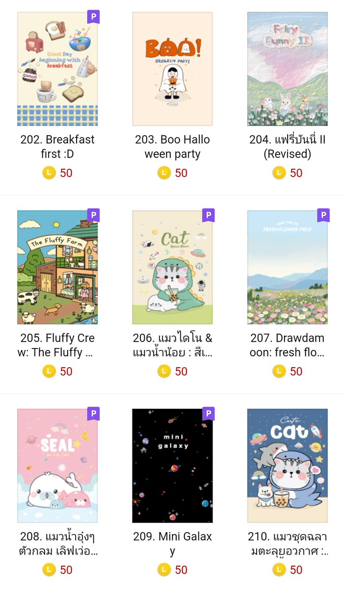 ✿ Pony | สั่งของทักไลน์ค้าบ 🫶🏻 tweet media