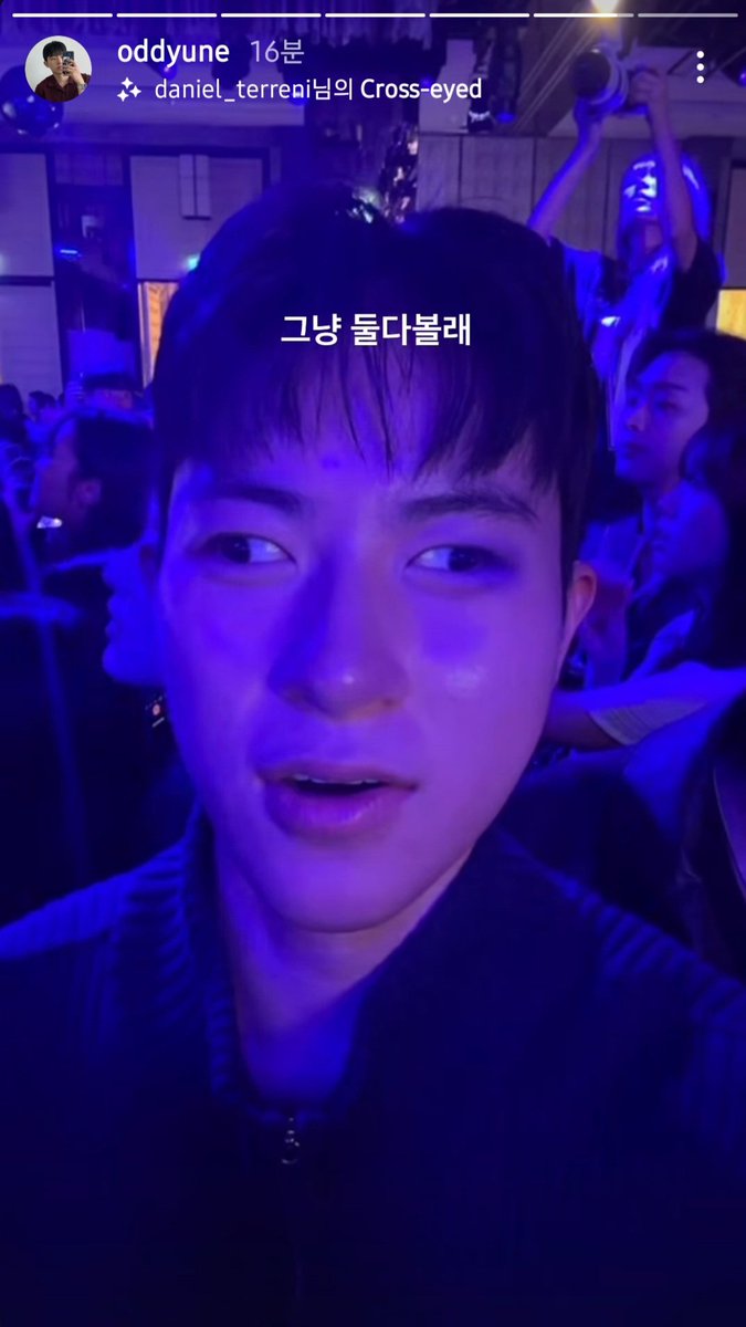 ㅇㄴ 걍 스토리 봤는데 익숙한 얼굴들 나와서 하트 누르고 있었는데 진짜 개 터짐