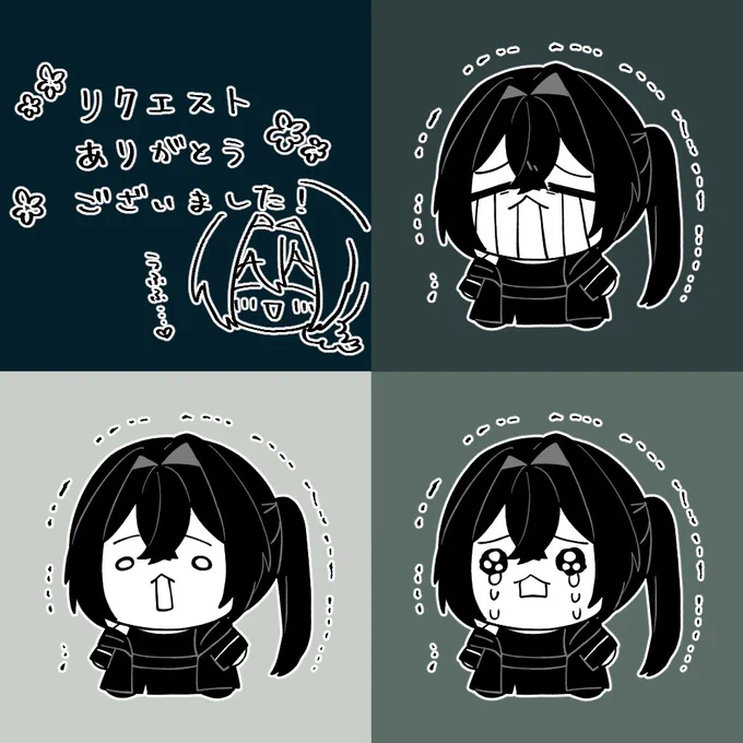 【ロスアカ】 
可哀想に…爆泣きフェイスを描かせていただきました!(画像右上)
いっぱい泣かせて上げてください。
リクエストありがとうございました!

https://t.co/YzXDEOmiqR

『Lost Arcadia』(C) 発注されたお客様/朔汰/Re:version 
#朔汰のご依頼実績 #LostArcadia 