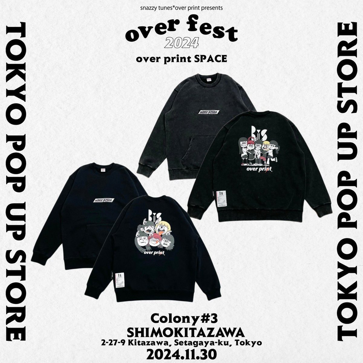 ?over print✖️BiS コラボアイテム発売‼︎ ＼ 11月30日（土）出演 