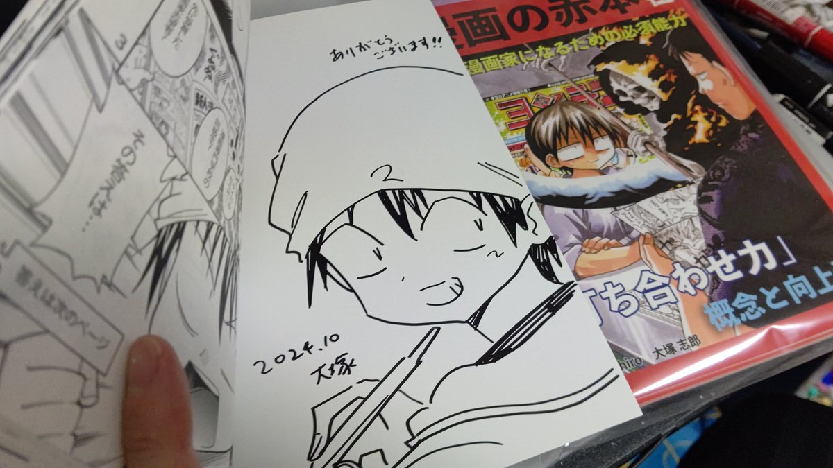 boothで三冊以上ご購入のかたにイラスト描いてます!10月末ごろに新刊の予約開始します! 