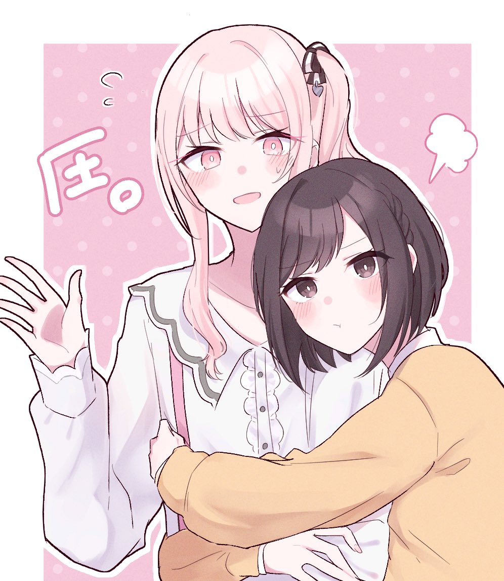 k0noe's tweet photo. 心を回復させるためにｲﾁｬｲﾁｬしてるみずえなのせるね… https://t.co/UYiZIlcSRL