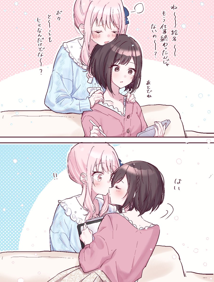 k0noe's tweet photo. 心を回復させるためにｲﾁｬｲﾁｬしてるみずえなのせるね… https://t.co/UYiZIlcSRL