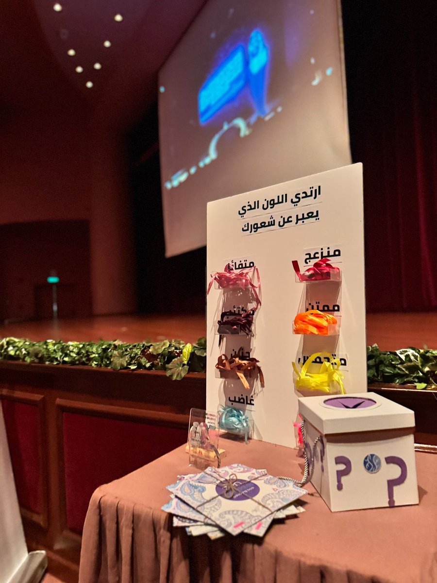 ريــِوف | REYOUF tweet media