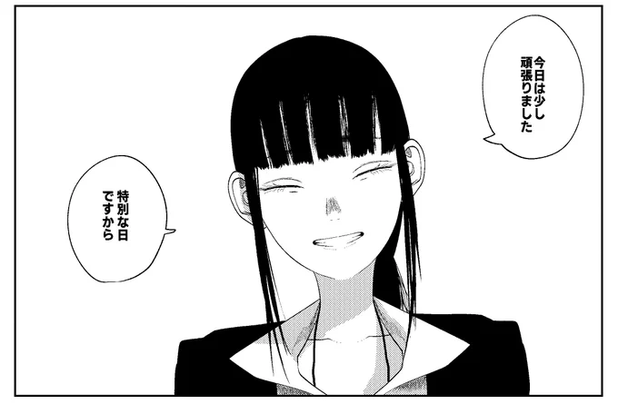 「娘の寝室」第6話が更新されてると思います 
頑張れ萌ちゃん回です
https://t.co/dht3bXUQsm 
