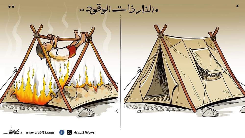 maha_g_1's tweet photo. مستشفى شهداء الأقصى/ دير البلح/قطاع غزة
حسبنا الله ونعم الوكيل
#فلسطين #دير_البلح #غزة #حرب_غزة #حرب_إبادة #إبادة #دمار #نزوح #القدس #الأقصى https://t.co/Azw613VjsC
