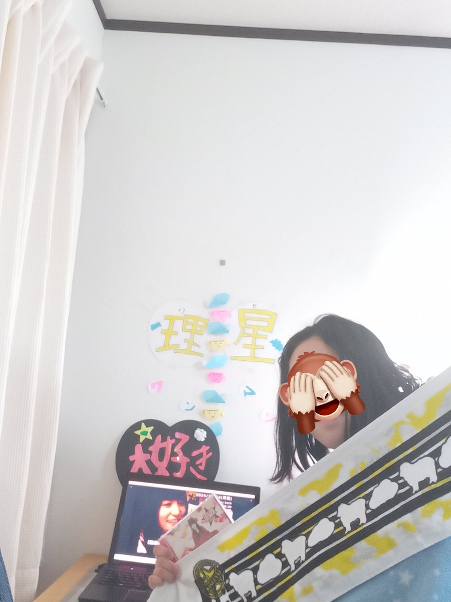 mmmm_a56n's tweet photo. 理星たんのバースデーワンマンライブめっちゃ楽しかったし最高だった🤩
 #理星  #りせエンヌ  #リセパランド  #ワンマンライブ https://t.co/u9AeFhjdAX
