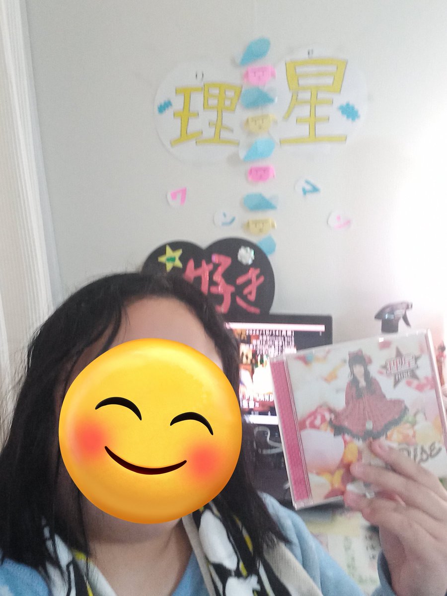 mmmm_a56n's tweet photo. 理星たんのバースデーワンマンライブめっちゃ楽しかったし最高だった🤩
 #理星  #りせエンヌ  #リセパランド  #ワンマンライブ https://t.co/u9AeFhjdAX