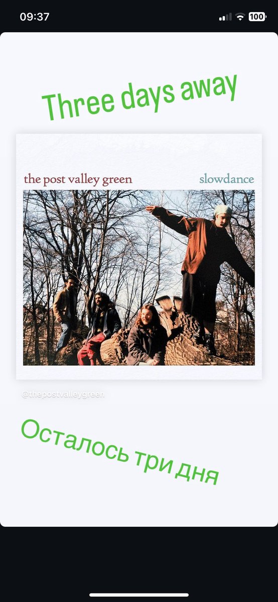 Slowdance is out everywhere this thursday 🎺