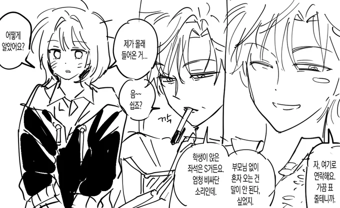내가 공짜표 주는 챠라 바이올린아저씨를 그렸다고? 