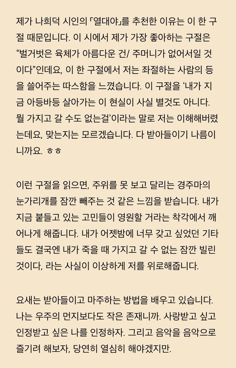 S tweet media