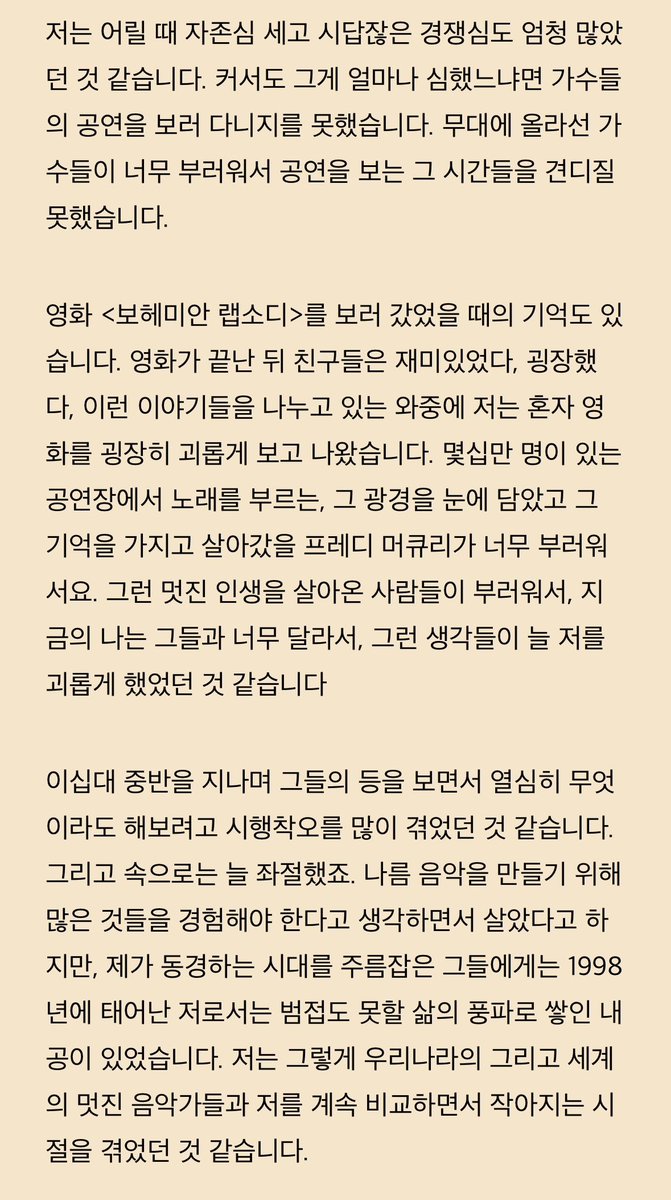 S tweet media