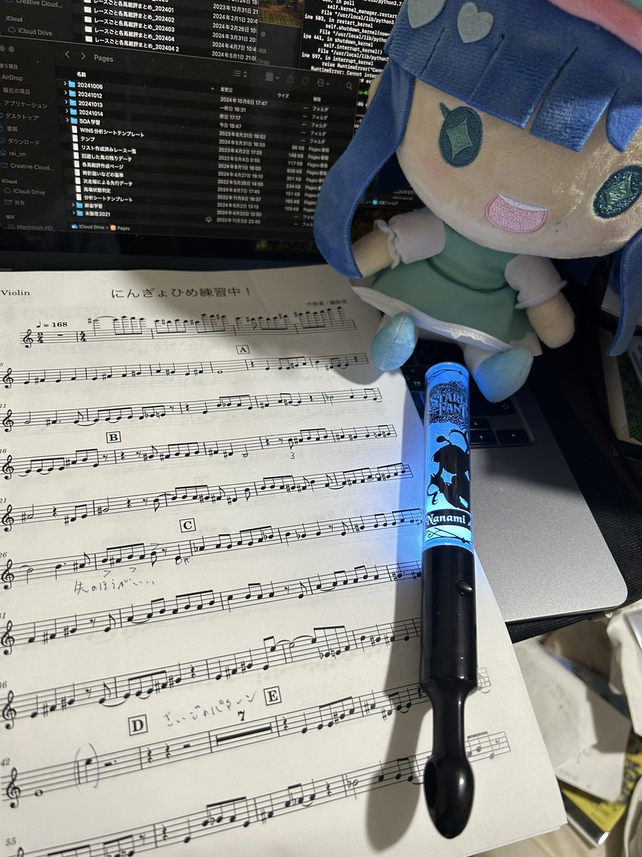 rei_vn's tweet photo. 昨日のPBお疲れ様でした。
お誕生日企画でにんぎょひめ練習中!を披露させていただきました。演奏中はあまり余裕なかったですが後ろでわちゃわちゃしてるのが見えて楽しく弾けました。スターライトファンタジーからまだ帰ってこれない
この曲はフルで譜面書きます(予定)
#imasPB https://t.co/LUjgL8NRJ9
