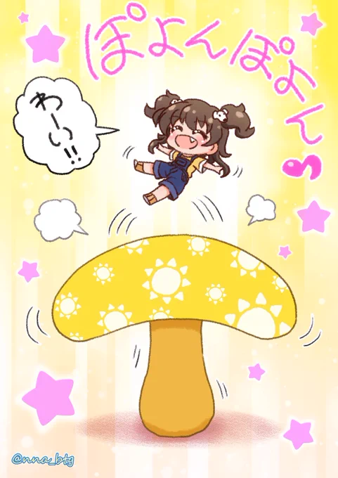 ひなたときのこトランポリン 🍄

#バトガ #バトルガールハイスクール
#南ひなた

(合宿所の家具でもアリ?) 