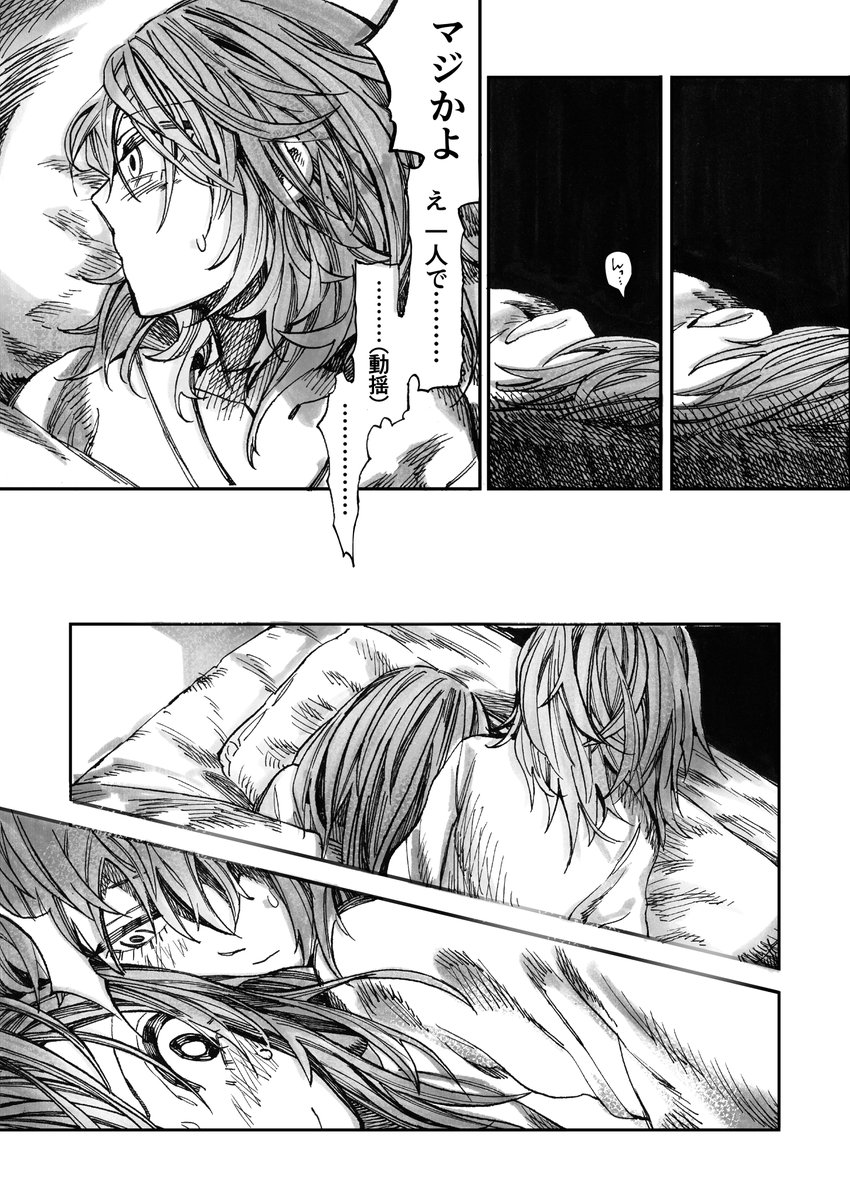 4/4 読んでくださりありがとうございました!

漫画を描き始めて間もない頃の女と女の原点みたいな…そういう漫画でした。数年前から読んで下さっている方、感謝………… 