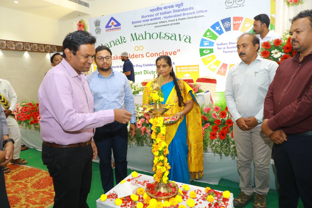 BIS Hyderabad (@bishyderabad) on Twitter photo BIS Hyderabad's Stakeholders Conclave in Suryapet District. Shri Tejas Nandlal Pawar, IAS, DM&Collector attended as Chief Guest and addressed the gathering.
@cmotelangana <a href="/jagograhakjago/">Consumer Affairs</a> @indianstandards
#BIS #Stakeholdersconclave #WorldStandardsDay2024 BIS Hyderabad's Stakeholders Conclave in Suryapet District. Shri Tejas Nandlal Pawar, IAS, DM&Collector attended as Chief Guest and addressed the gathering.
@cmotelangana <a href="/jagograhakjago/">Consumer Affairs</a> @indianstandards
#BIS #Stakeholdersconclave #WorldStandardsDay2024