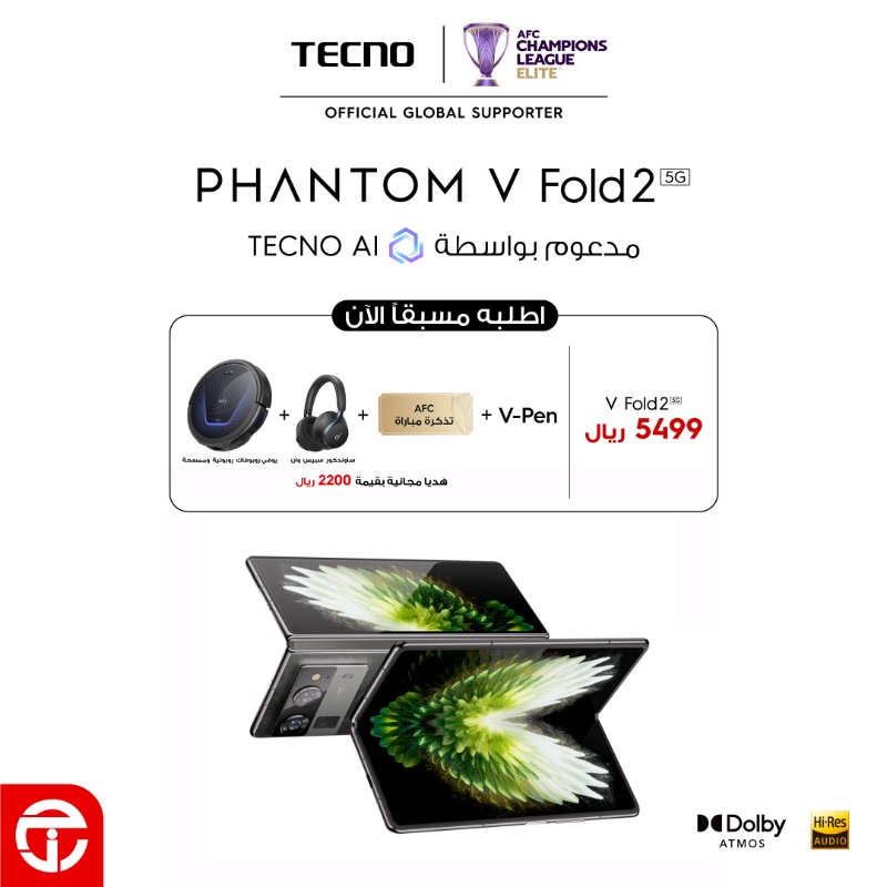 TECNOMobileKSA's tweet photo. ارتقي لمستوى جديد من الذكاء الاصطناعي مع هاتف #PHANTOMV2Fold القابل للطي! ✨ 

واجمع بين الذكاء الاصطناعي والتصميم الأنيق لتجربة استثنائية
