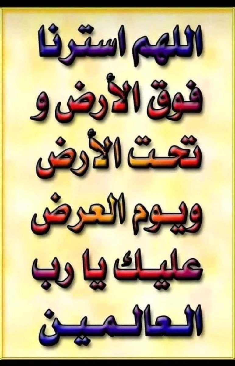 MubarakAlanaz16's tweet photo. https://t.co/tyMQ43tYVp