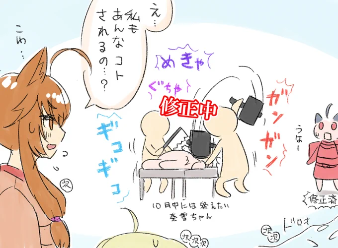 Valheimの灰の地ボスを撃破したので奈雪ちゃんをもうちょっとガンガンギコギコしてこねこねしていこう 