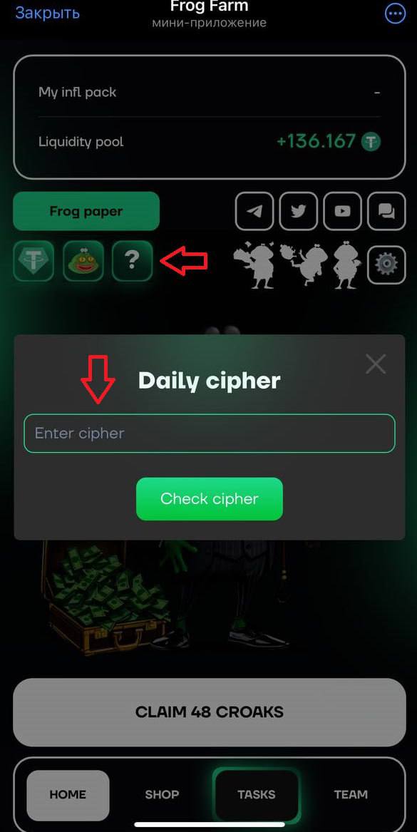 web3weekly_'s tweet photo. Here is the Frog Farm Daily Cipher Code 14 October 2024:
Today’s Code: HODL
#frogfarm #Combo #dailycombo #cipher #cats #blum #onus #frogfarmcipher https://t.co/bp3776nyCT