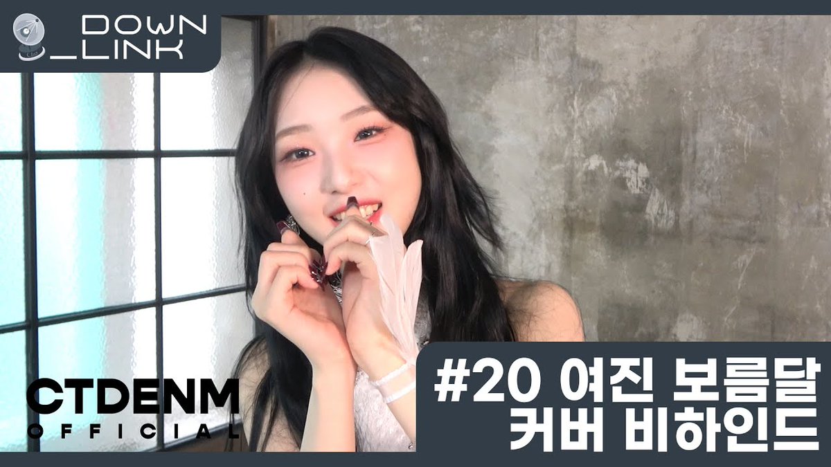 gointosubbit's tweet photo. [ENG SUB] 240718 #Loossemble Down_Link #20: #Yeojin 'Full Moon' Cover Behind

https://t.co/B4S1lUIDHA https://t.co/33MGnt4YrH