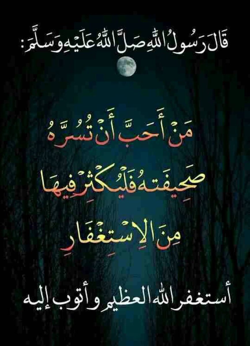 MubarakAlanaz16's tweet photo. https://t.co/rDE6MD6q8u