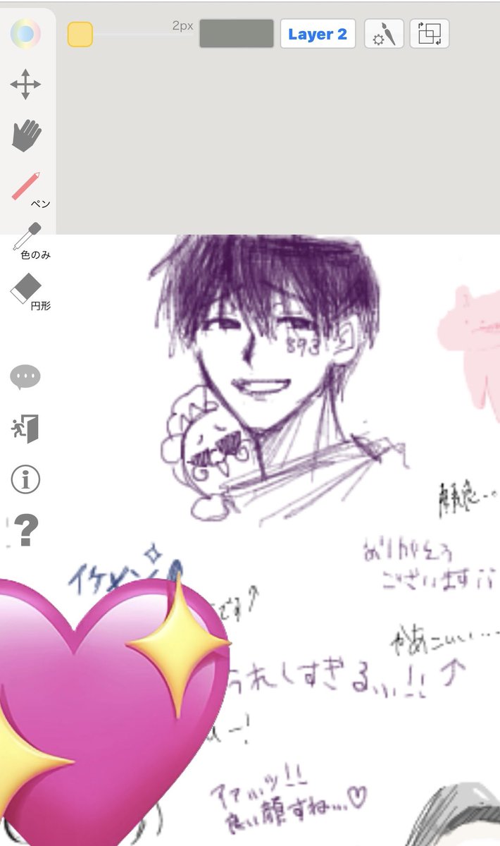 ミニマムボトム tweet media
