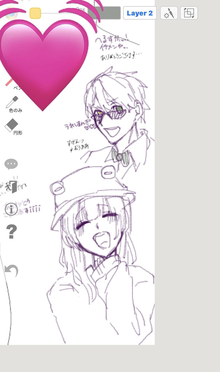 ミニマムボトム tweet media