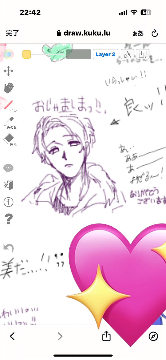 ミニマムボトム tweet media