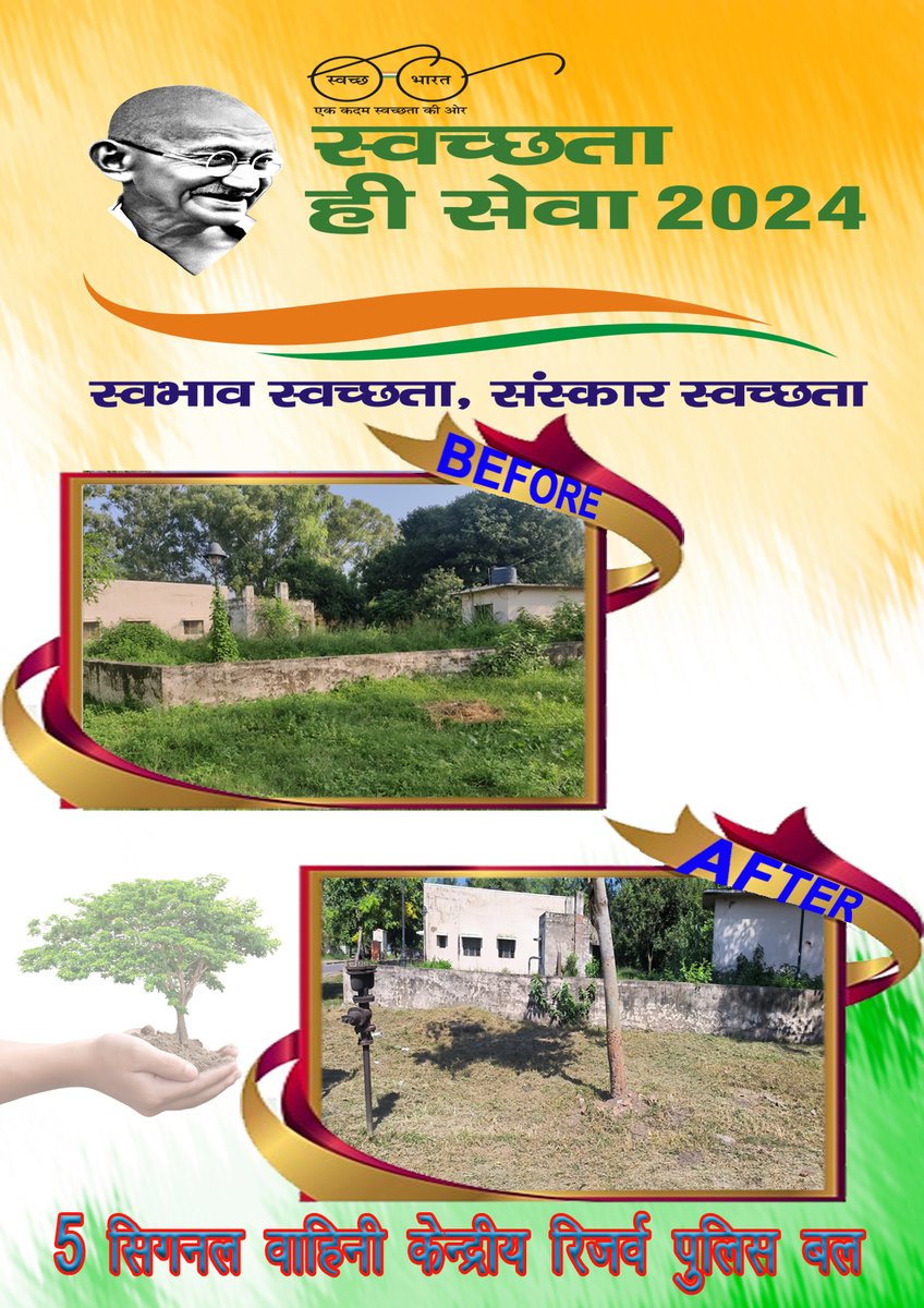 Cleanliness drive conducted under #SwachhtaHiSewa2024 #SpecialCampaign4