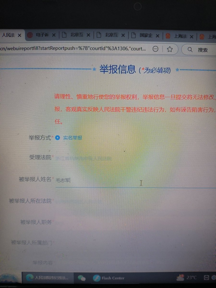 疫苗受害者被敲门骚扰警告不要参加吴邦国追悼会msguancha.com/a/lanmu4/2024/… 近日，北京新冠疫苗受害者钱大龙、云南昆明新冠疫苗受害者刘丽峰，在京期间被北京警察敲门骚扰，警告他们不要参与吴邦国八宝山的追悼会。另外，四川新冠疫苗受害者邓勇平被控爆炸罪一案，目前案件已被撤销。